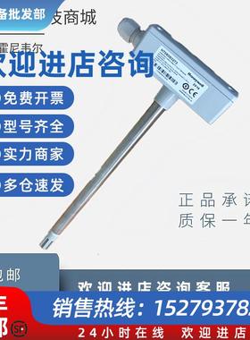 议价霍尼韦尔H7080B3243 3273 2103 2105  3103 3105风管温湿度传