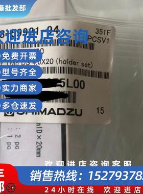 议价GhostTrap杂质搜集鬼峰小柱 228-59921-94 228-59921-92