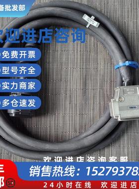 议价GP3000H-CBLS-3M普洛菲斯-触摸屏连接电缆拆机件功能