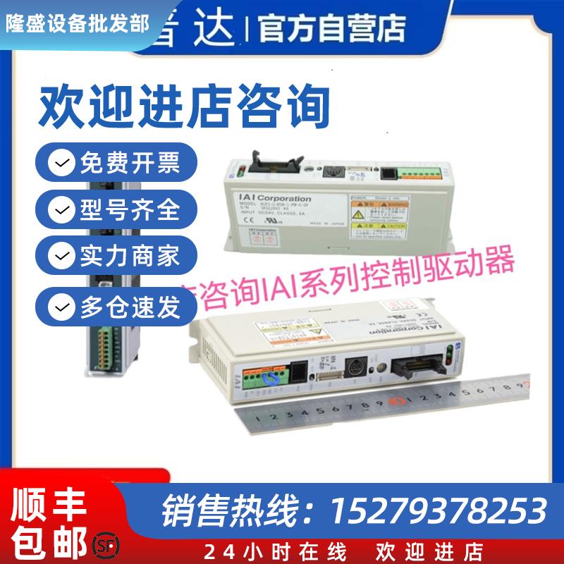 议价ACON-CB-20WAI-CC-0-0-ABU-DN电缸定位控制器 驱动器多款系列