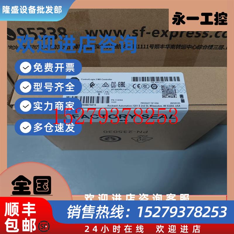 议价1756-L711756-L721756-L731756-L741756-L75AB控制器模块