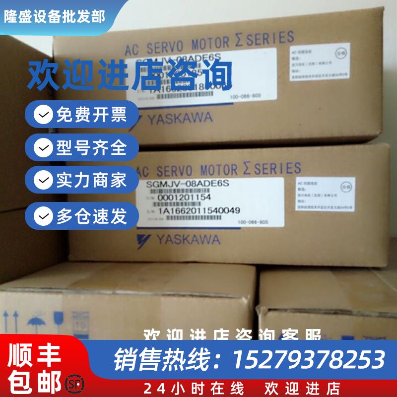 议价SGMJV-04AAA4C伺服电机全新原装现货质保一年欢迎询价。