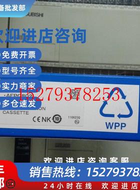 议价松下AFPG802(FPG-COM2)全新正品松下PLC(全新原装正品