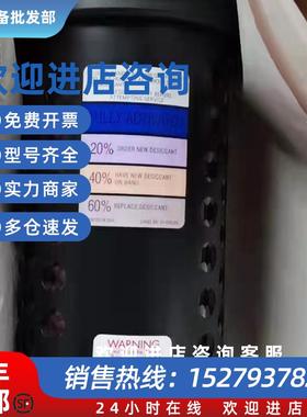 议价现货供应PUREGAS P011515F1过滤器PUREGAS P011515F2吸附剂