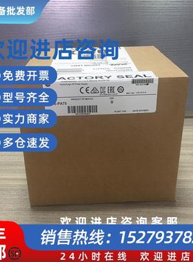 议价1756-SPESMNRMXT 罗克韦尔 ControlLogix 以太网1756SPESMN