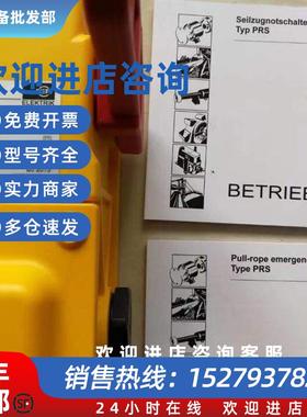 议价全新 PRS001拉绳开关PINTER M0031A-026-AAO压力开关