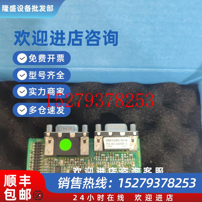 议价科比反馈卡1MF5280-1016