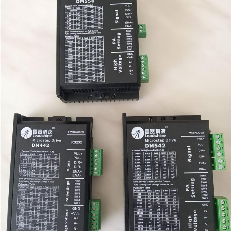 议价雷赛DM442556422542-05500步进驱动器DMA860HM860DM860S-XY