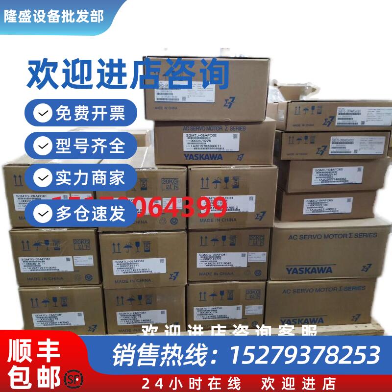 议价全新原装伺服电机SGMGV-1EA3C6C