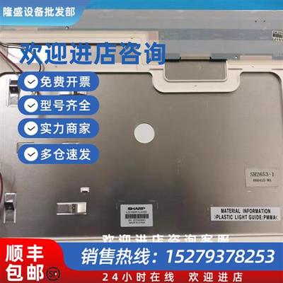 议价原装15寸LQ150X1LW71N/71U/7N/72/LQ150X1LGB1/LQ150X1LCD3