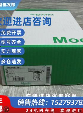 议价施耐德模块现货TSXCSY84多轴控制