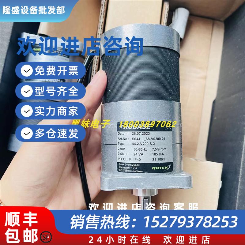 议价全新ROBASE 84.2-Q236.F-X电机ROTEK ROBASE SQM65/85-4 A6,3