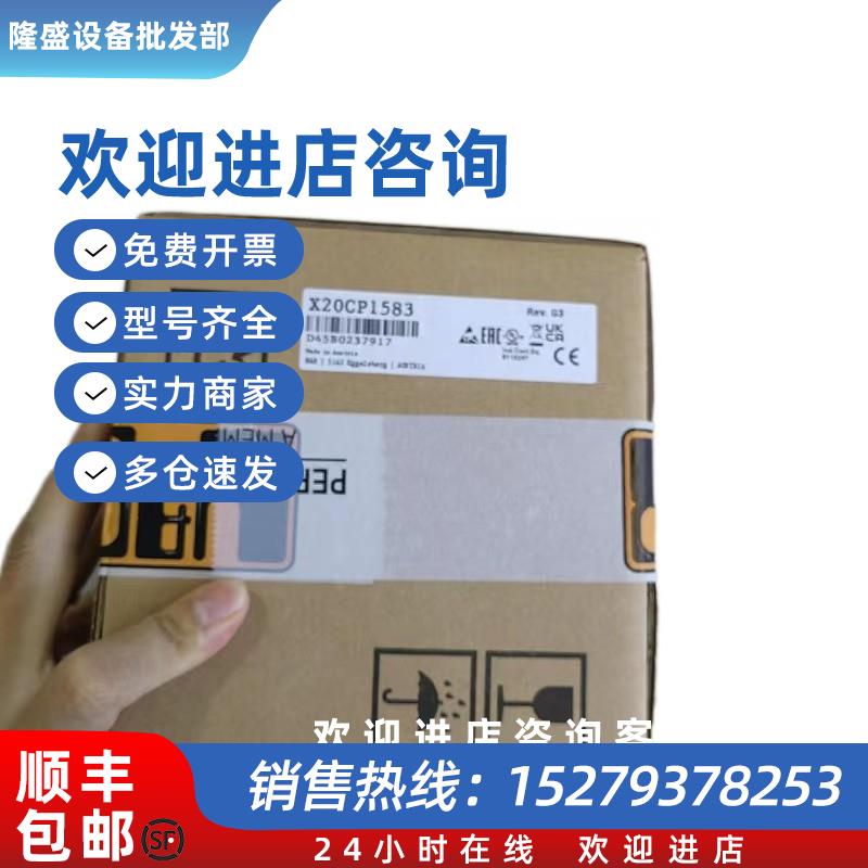 议价全新原装贝加莱cpuX20CP1584X20CP3584