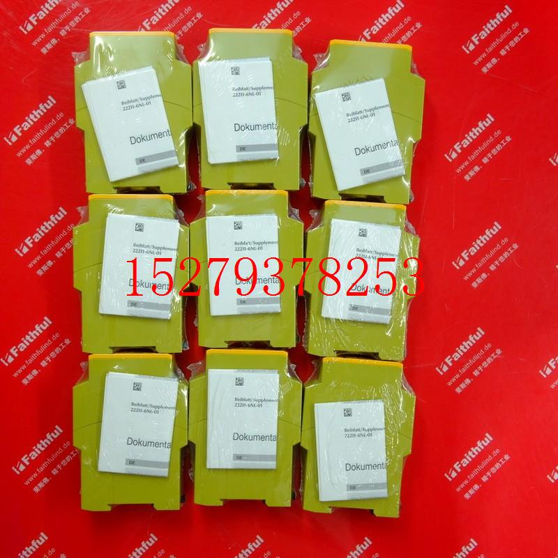 议价pilz774306皮尔磁全新安全模块PNOZX2.124VAC/DC2n/o