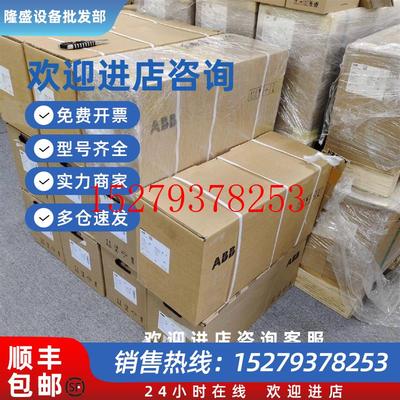 议价ABBACS530-01-033A-4变频器全新正品需要议价