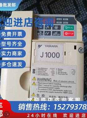 议价CIMR-JZA20P2BAA CIMR-JB2A0006BBA 变频器质保现货咨询