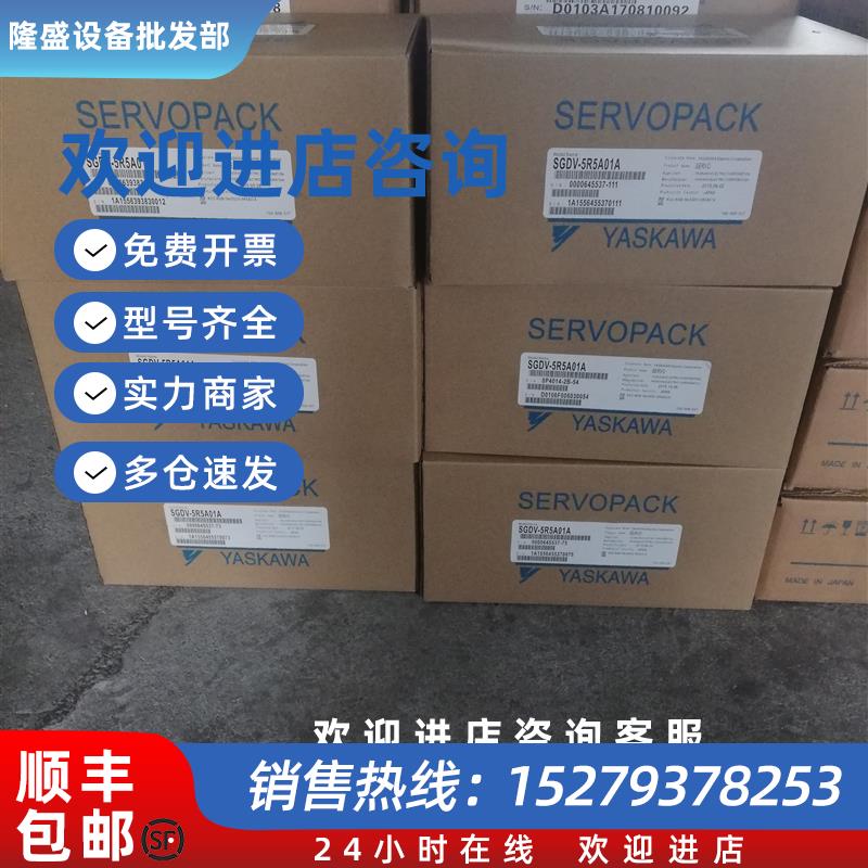 议价伺服电机SGMGH-44ACA61 SGMGH-44ACA6C现货出售 质保一年