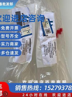 议价美国PE珀金埃尔默泵管09908585 12/PK 原装