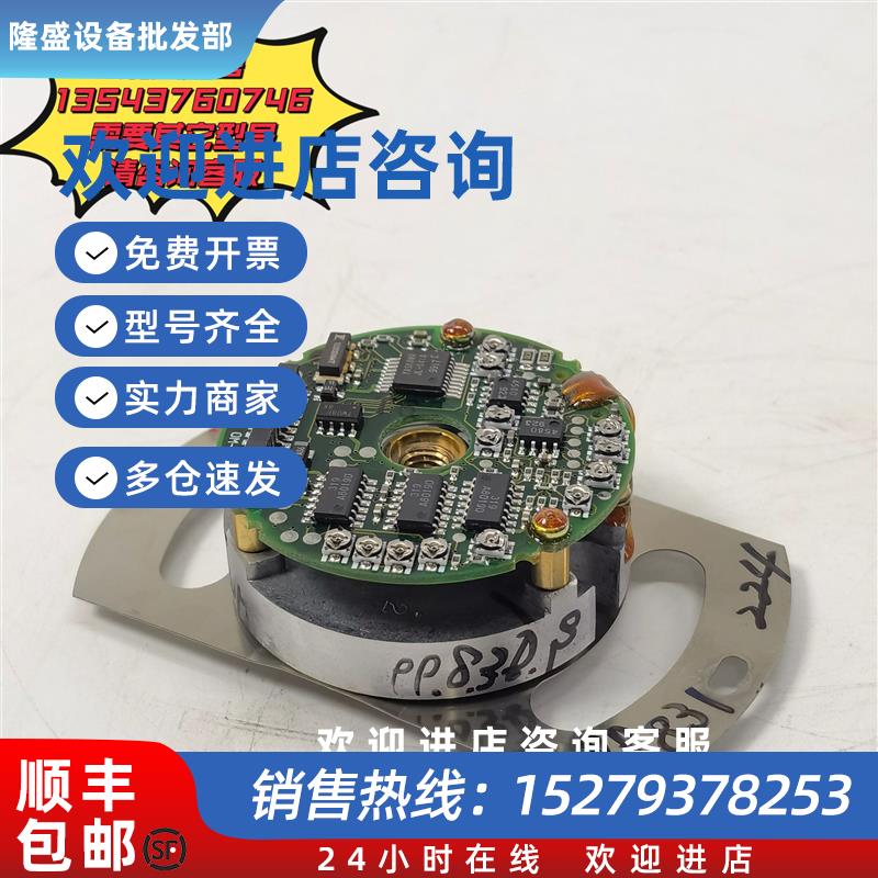 议价UTOPH-81AWF/UTOPH-40AWM 安川编码器 适配SGMG测试发货带质