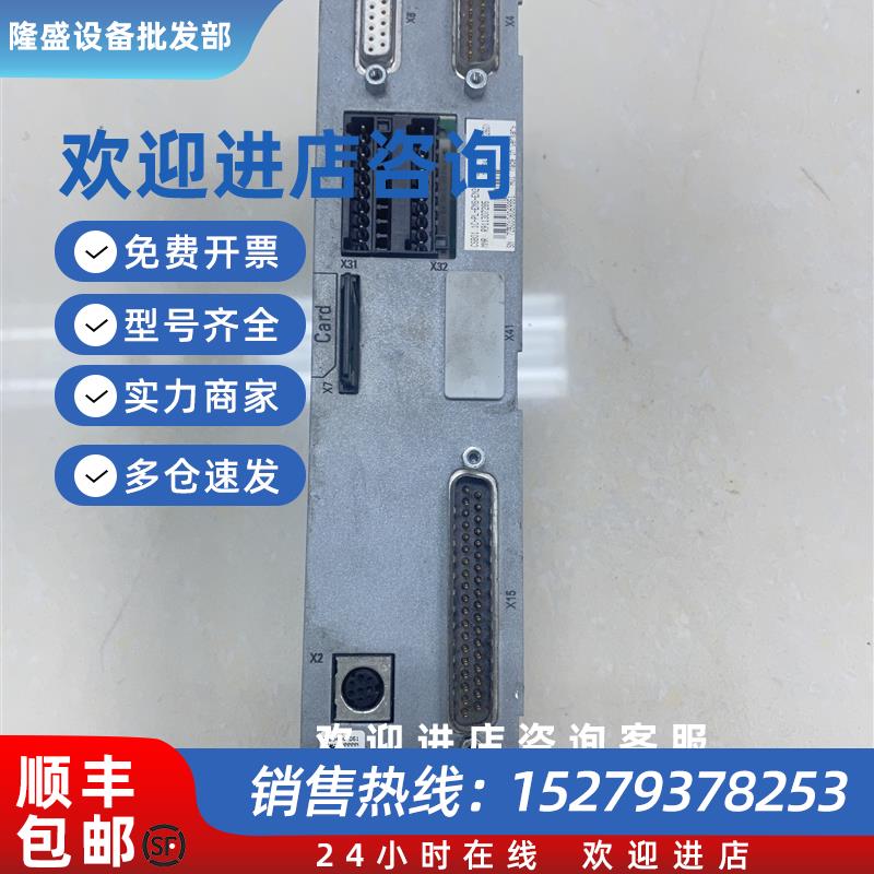 议价驱动器主板CSB01.1C-PL-ENS-EN2-NN-S-NN-FW发货前测试