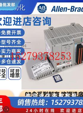 议价AB罗克韦尔PLC1769-L24ER-QBFC1BCompactLogix控制器全新现货