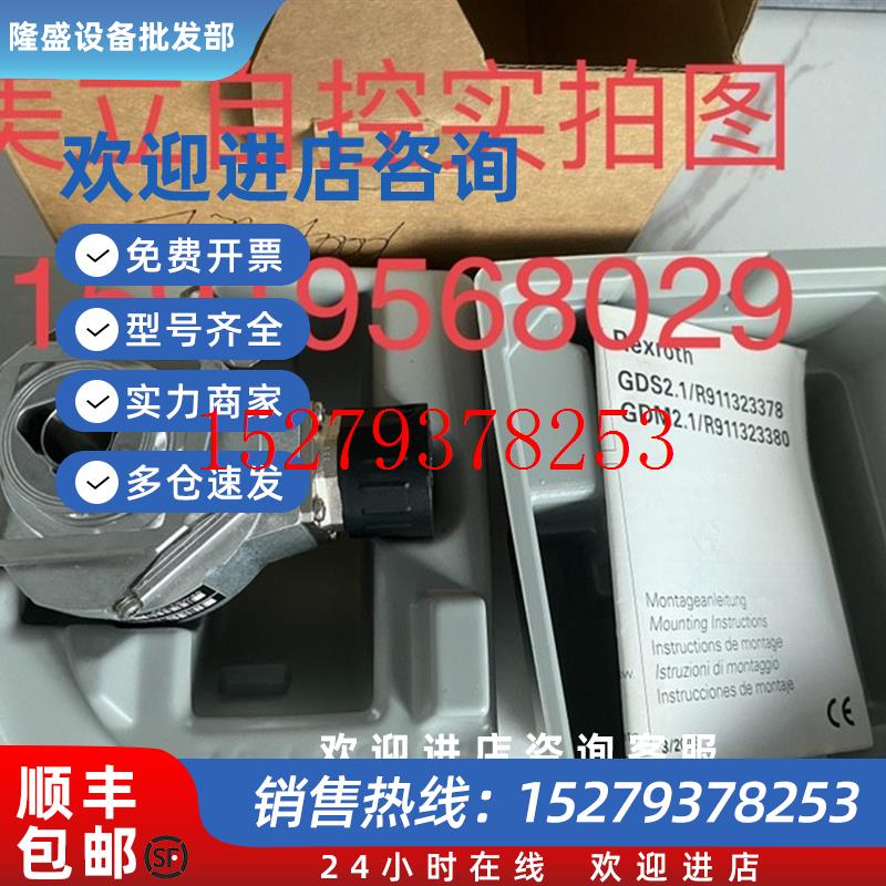 议价海德海编码器GDS2.1-2048-14V-H12.0748882-09全新原装议价销