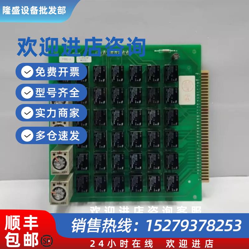 议价CODIX UPC-15701APCB板