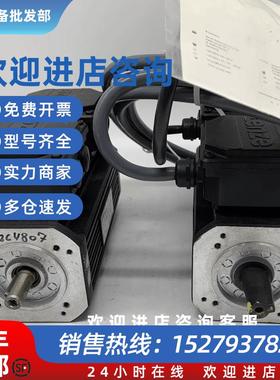 议价MDFKSRS071-03 071-13 071-33 伦茨电机