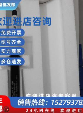 议价InLab 731-ISM电导率电极30014092