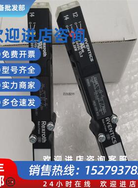 议价(议价)原装正品德国Rexroth电磁阀0820055102/082005