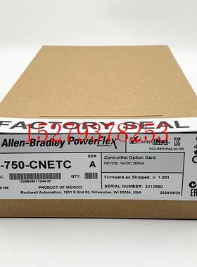 议价20-750-CNETC变频器面板罗克韦尔Allen-BradleyAB全新20750CN