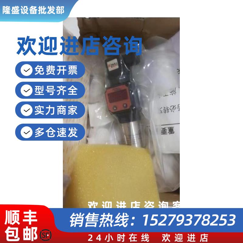 议价科威尔数显压力变送器 KAP10D-GB10BG12M4B
