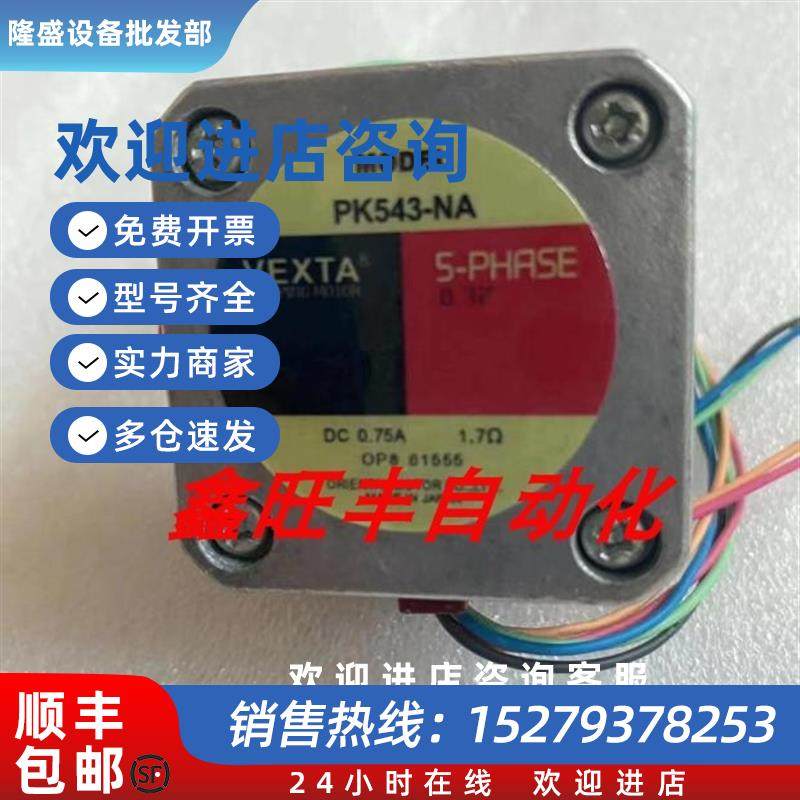 议价东方电机4TK10GN-AW24GN6KF2TK3CGN-A2IJ3GB-A4TK10CGN-A议价