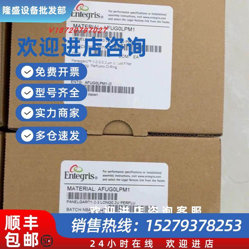 议价Entegris 过滤器 AFUG0LPM1  全新原装