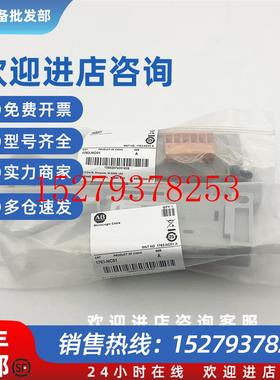 议价1763-NC01有接头电缆罗克韦尔Allen-Bradley全新现货1763NC01