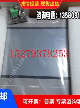议价屏通触摸屏AST-100KHS20070THE1BKHS20KHS40121KHS40080THE1B