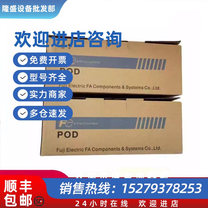 议价触摸屏V812S V812IS V812SD V812ISD V712S V712ISD V712