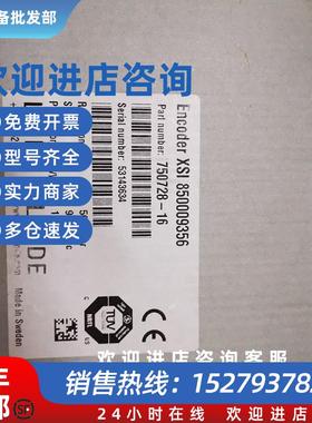 议价850009356 750728 -16议价