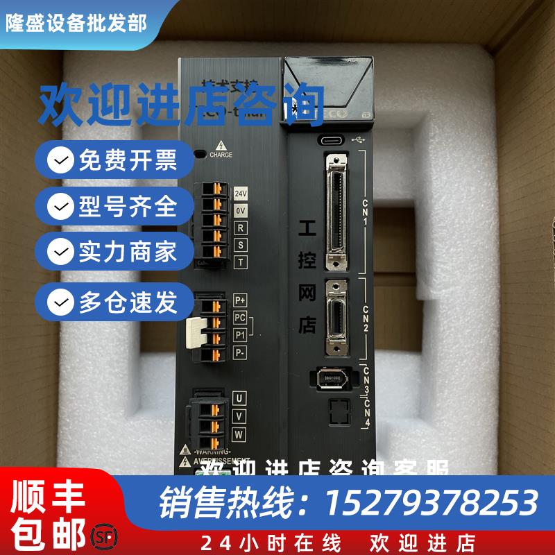 议价台湾东元伺服电机驱动器JSMA-PBH09B7A-Y+JSDG3-15B