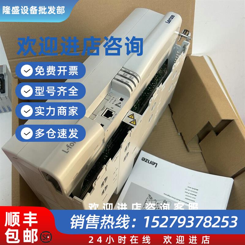 议价E84AVSCE4024VB0 E84AVSCE1124SX0 供应德国变频器现货实拍议