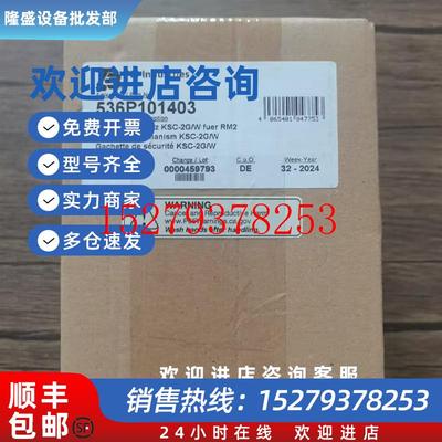 议价全新原装正品TBi泰佰亿536P101403防碰撞传感器KSC-2G/W现货