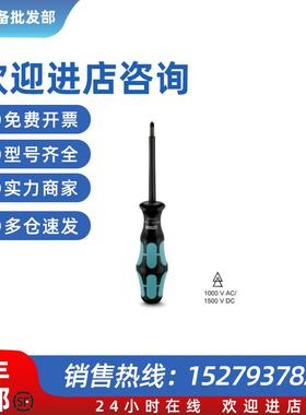 议价十字螺丝刀 - SF-PZSL 1-80 VDE - 1212556