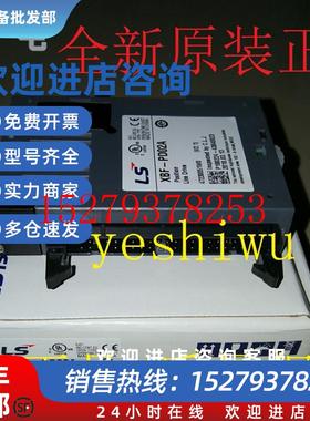 议价LSXBF-AD04ADV04ADC/RD/AH04AHD02AAD08ATC04SXBL-EMTA