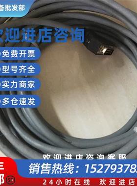 议价全新线缆TSXCCPS15 E87647-DG库存现货