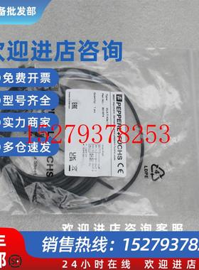 议价*现货销售*全新倍加福P+F传感器GL5-T/43a/115现货801674
