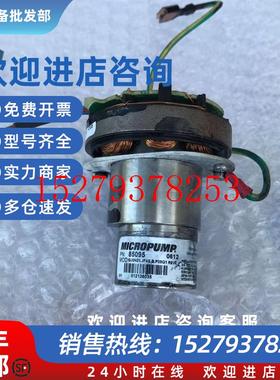 议价多米诺喷码机齿轮泵喷墨泵VIDEOJET伟迪捷喷码机1210泵头GJSN