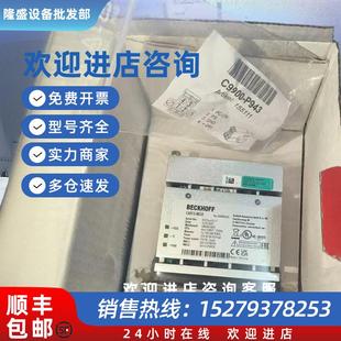 議價(jià)供應(yīng)BECKHOFF倍福工控機(jī)C6015 0010質(zhì)保實(shí)拍現(xiàn)貨咨詢議價(jià)