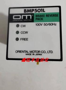 议价东方调速器BMP502MSBR501502BMP501LDSP502MSB50SB50W议价