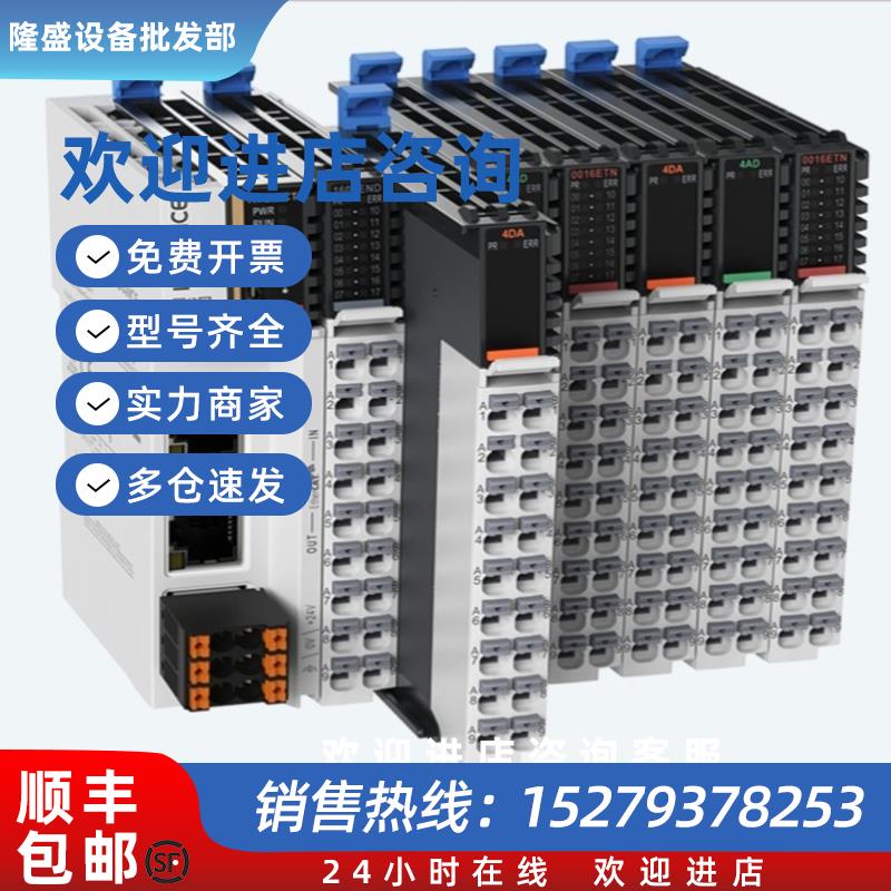 议价PLC 紧凑型 EASY301/302/320-0808TN/EASY521/523/501-08