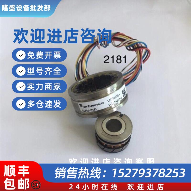 议价Tyco电机旋转编码器D1001-B901议价